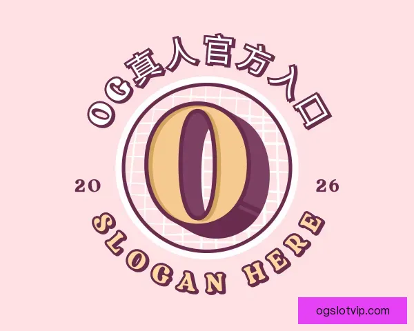 关于OG真人官方入口